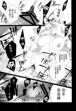 Page 22 of HICS-Yukari Mori