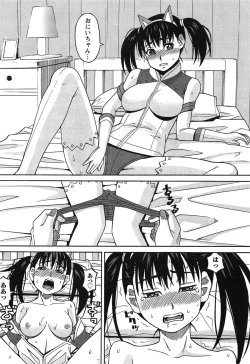 Page 192 of Ikenai Cosplaytion