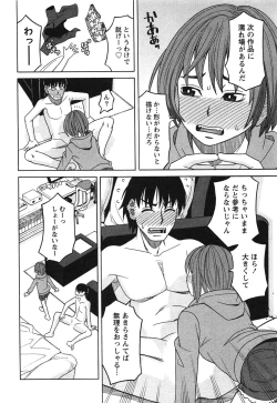 Page 37 of Ikenai Cosplaytion