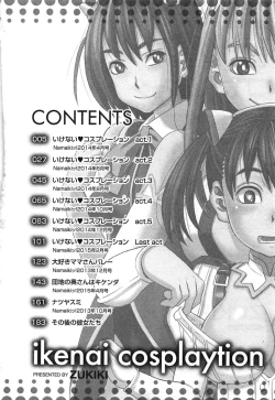 Page 7 of Ikenai Cosplaytion