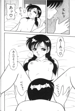 Page 133 of Super Family Complex 1