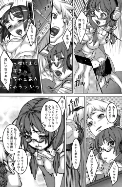 Page 114 of COMIC Penguin Celeb 2015-12