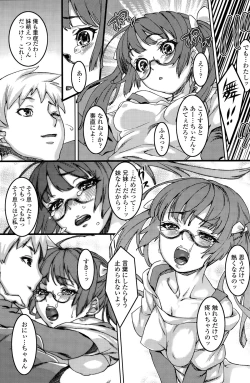 Page 115 of COMIC Penguin Celeb 2015-12