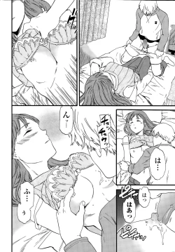 Page 20 of COMIC Penguin Celeb 2015-12