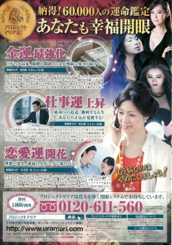 Page 241 of COMIC Penguin Celeb 2015-12