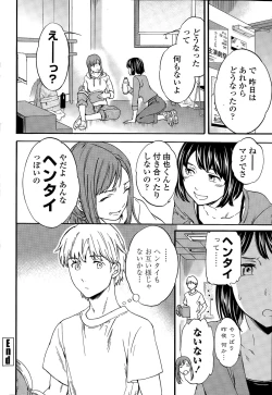 Page 40 of COMIC Penguin Celeb 2015-12