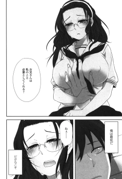 Page 123 of Seifuku Shoujo no Toriatsukaikata - School girl manual