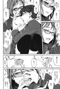 Page 167 of Seifuku Shoujo no Toriatsukaikata - School girl manual