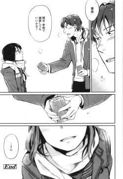 Page 176 of Seifuku Shoujo no Toriatsukaikata - School girl manual