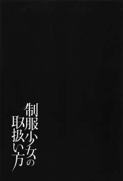 Page 210 of Seifuku Shoujo no Toriatsukaikata - School girl manual