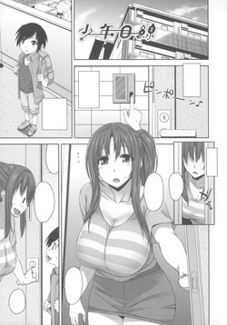 Download Shounen Mesen