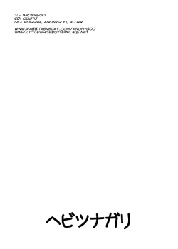 Page 30 of Ada no Ashley Choukyouki