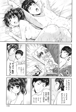 Page 124 of H♥Milk