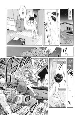 Page 126 of H♥Milk