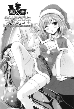 Page 130 of H♥Milk