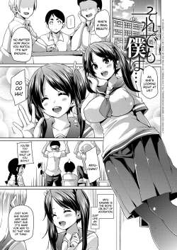 Page 1 of Soredemo Boku wa... | Even so, I...
