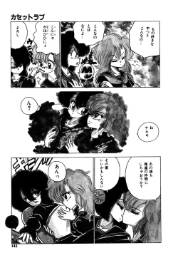 Page 134 of RepliCat in the Nougat