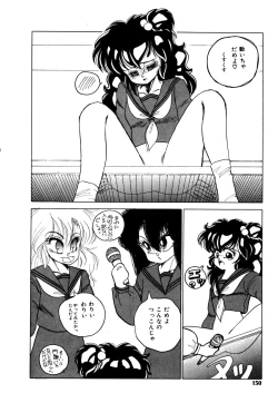 Page 141 of RepliCat in the Nougat