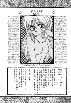 Page 153 of RepliCat in the Nougat