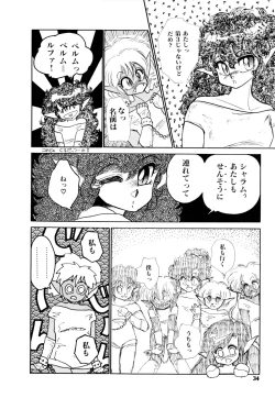 Page 30 of RepliCat in the Nougat