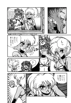 Page 53 of RepliCat in the Nougat