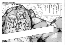 Page 5 of RepliCat in the Nougat