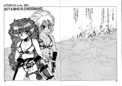 Page 92 of RepliCat in the Nougat