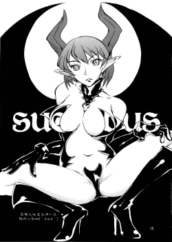 Page 16 of Bikyaku Zukan