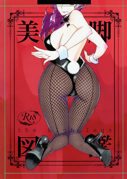 Download Bikyaku Zukan