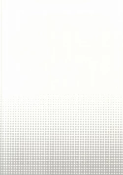 Page 17 of Kuri-chan Ano ne