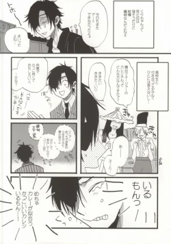 Page 21 of Kuri-chan Ano ne