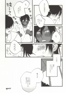 Page 30 of Kuri-chan Ano ne