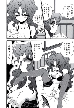 Page 13 of Kigurumi Sentai Quiltian