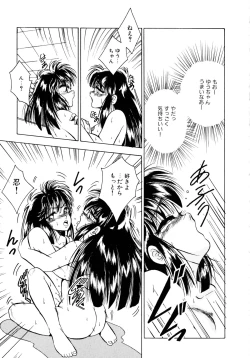 Page 168 of Sunao de Itai