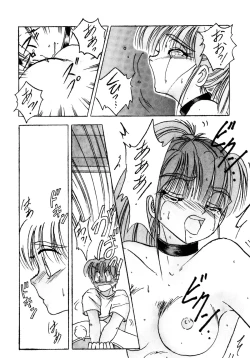 Page 41 of Sunao de Itai