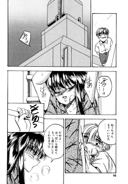 Page 47 of Sunao de Itai