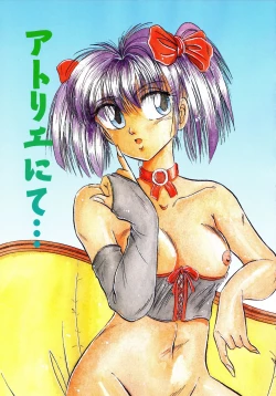 Page 6 of Sunao de Itai