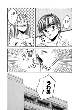 Page 113 of Precious Heart