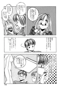 Page 118 of Precious Heart