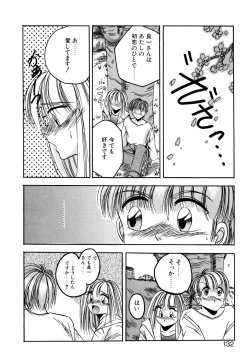 Page 131 of Precious Heart