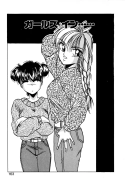 Page 162 of Precious Heart