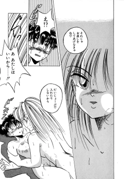 Page 174 of Precious Heart