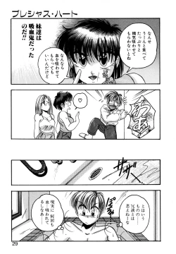 Page 28 of Precious Heart