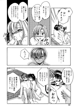 Page 31 of Precious Heart