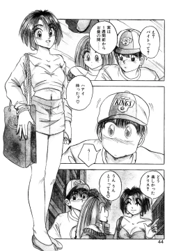 Page 43 of Precious Heart