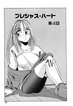 Page 62 of Precious Heart