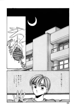 Page 63 of Precious Heart