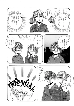 Page 67 of Precious Heart