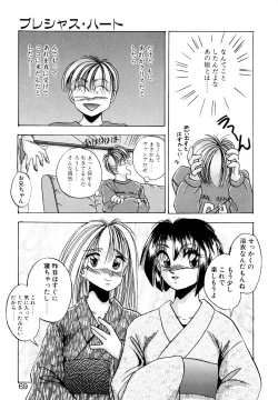 Page 68 of Precious Heart