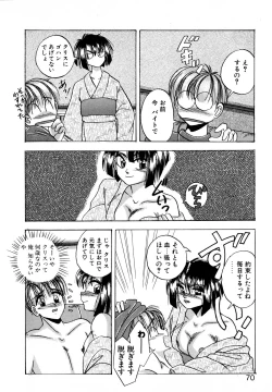 Page 69 of Precious Heart